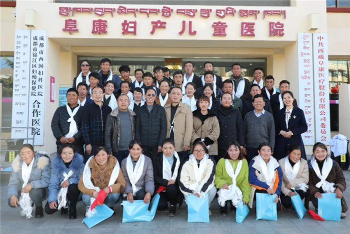 “不忘初心，牢記使命”——西藏阜康攜手仁布縣基層醫(yī)務(wù)人員服務(wù)群眾健康